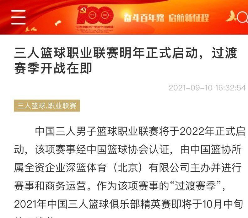 米兰本赛季至今17轮10胜3平4负，33分排名意甲第三，打进31球丢20球，他们目前领先佛罗伦萨3分，同时球队也从欧冠中被淘汰。